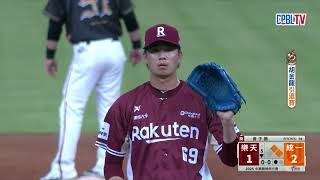 [分享] 今日黃子鵬 @中繼三局5K無失分 500K