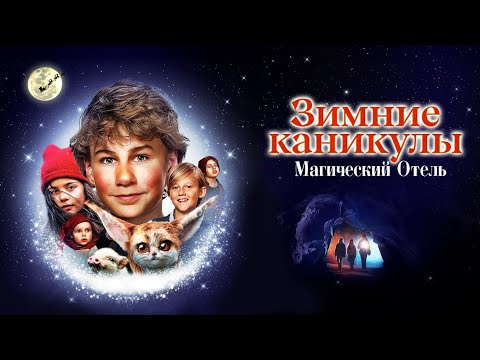 Трейлер