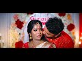 Guna Rubini ROM Teaser Reel Studio Oh Senyorita
