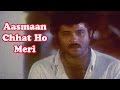 Aasmaan Chhat Ho Meri Anil Kapoor Thikana Emotional Song