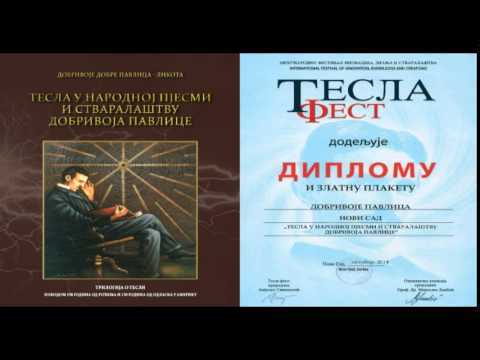 Dobrivoje Pavlica i VNO RTV - Od Srbije, pa do Nijagare