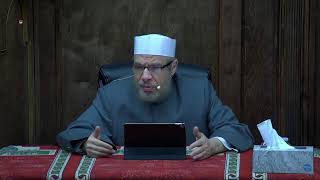 صورة درس الفجر الدكتور صلاح الصاوي - سلسلة ما لا يسع المسلم جهله 101 - حق المسلم على المسلم