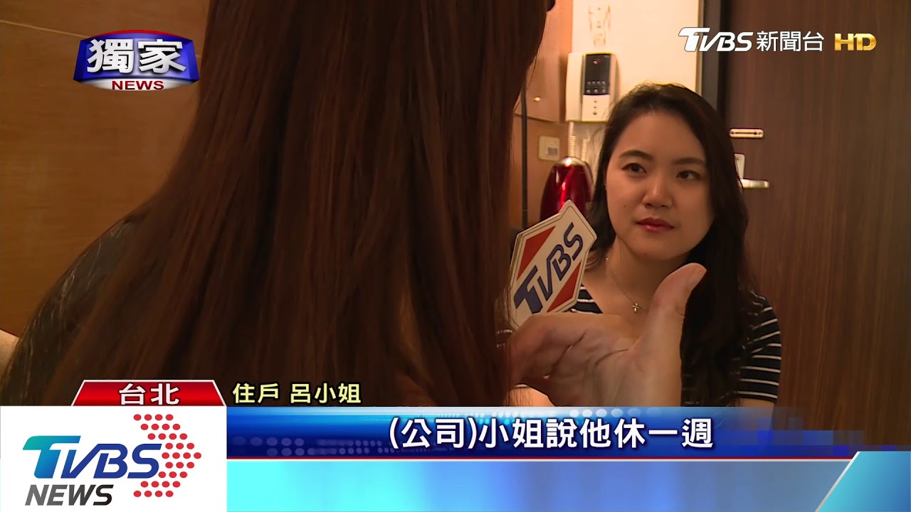 漏水漏不停!搶租社會住宅 怨屋況瑕疵多