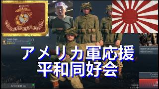 ９・１２ キャンプ富士 イベントありますね配信   #WarThunder  🌟中の国 臓器犯罪組の 重罪極悪非道のパチモン芸人 ますゴミ  ぼっちんは反日反米軍だ！#ミリタリー #自衛隊 #日本人