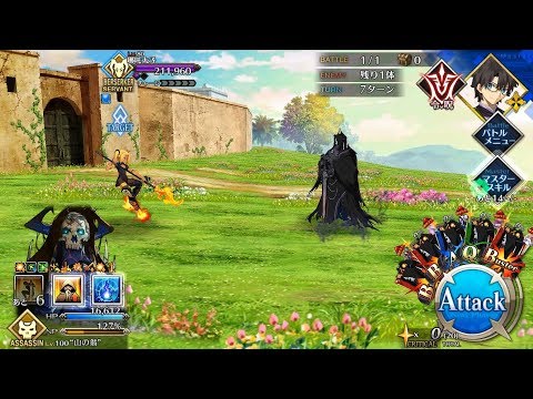 【FGO】 Lostbelt No.4 - Nezha Fight