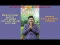 1 92 முதல் திருமுறை திருவீழிமிழலை வாசி �