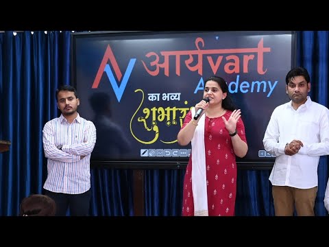 Aryavart Academy Jaipur Video 1