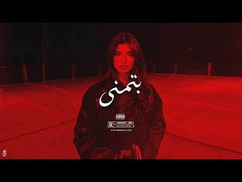 "Batmana" Arabic Type Beat | Turkish Oriental Deep House Mix 2026