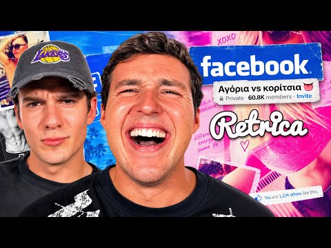 ΑΓΟΡΙΑ VS ΚΟΡΙΤΣΙΑ (Facebook 2015) | S(T)INOUSIA #116
