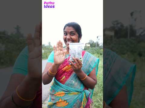 வெயிட் பண்ணுங்க இதுக்கப்புறம் தான் மேஜிக்கே இருக்கு.. 😁 #magicfun #funnyshorts #puthuideas