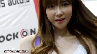 2017 Seoul Auto Salon Lock on 부스 레이싱모델  이화리
