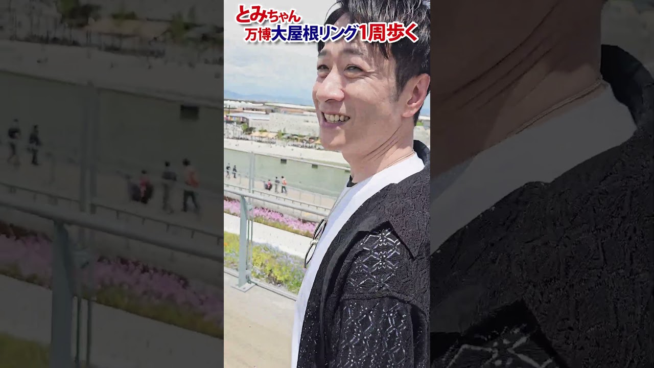 関西万博！大屋根リング１周歩いてみた！