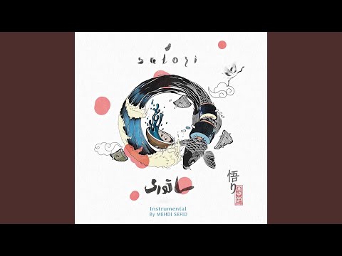 Satori (Instrumental) (feat. Donya Kamali)