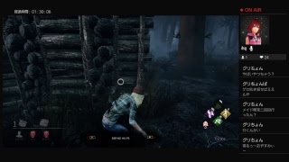 Dead by daylight