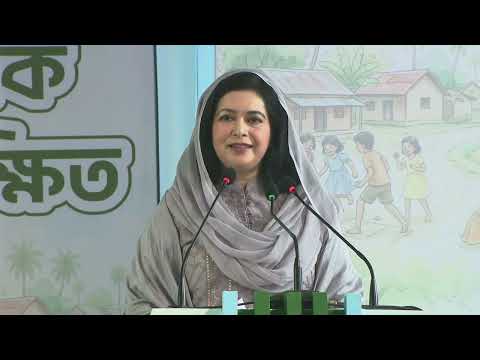 ডা. জুবাইদা রহমান-এর বক্তব্য | শিশু অধিকার দিবস ২০২৬ ও বাংলাদেশ শিশু একাডেমির ৫০ বছর পূর্তি উদ্‌যাপন