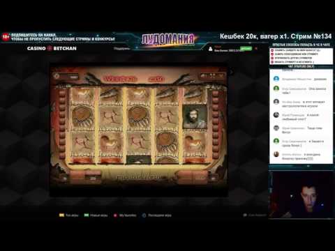 BetChan online casino Bonuses slots from Endorphina