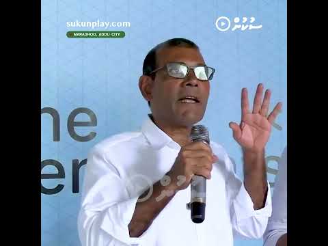 Rozeyna Majleehah Hovumakee Kurevunu Viyaanudhaa Kameh: Raees Nasheed