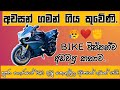 KUWENI BIKE ACCIDENT