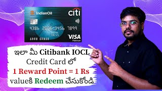 How to Redeem Citibank Indian Oil Credit Card Reward Points in Telugu