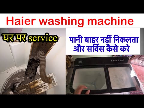 Haier washing machine service पानी बाहर नहीं निकलता या बहुत कम आता है | पानी निकलने में घंटा लगता है