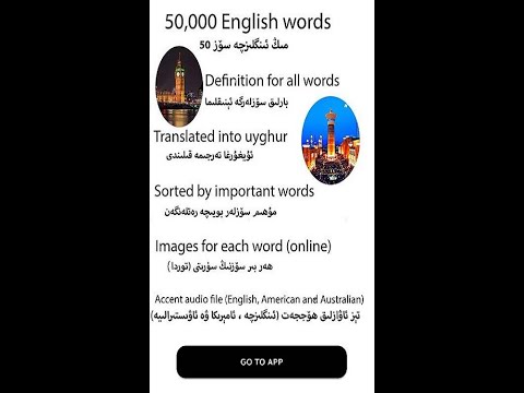 English uyghur dictionary