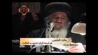 398 كنــوز لاتفنــــى مع معلم الأجيال حسد الشياطين 26 فبراير 1997