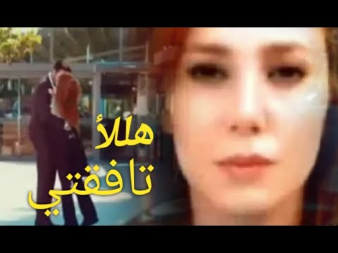 هلأ تافقتي.وائل كفوري💔👑👫😔💔