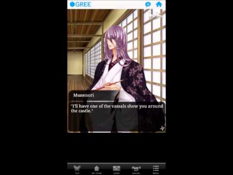 Shall We Date?: Ninja Love Sweet Wedding Munenori [FULL]
