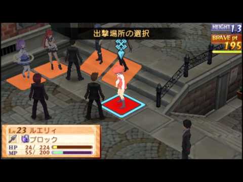 summon night 3 playstation 2