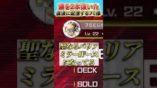 歯を２本抜いた直後に配信をするフミ様 #遊戯王マスターデュエル #にじさんじ#にじさんじフミ