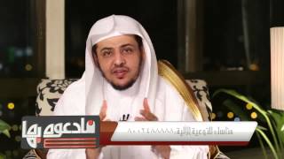 صورة الحلقة(4) من برنامج فادعوه بها4:  طرق العلم بالله (الفطرة).