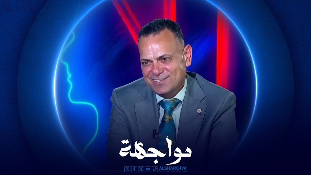 فيديو | مواجهة | قصي محبوبة - قيادي في ائتلاف الاعمار والتنمية