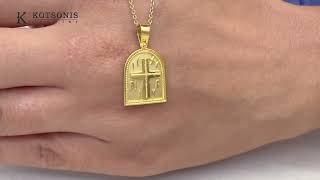 Κόσμημα Κοτσώνης Κόρινθος / Κοσμήματα με την υπογραφή του καλύτερου Ελληνικού εργαστηρίου