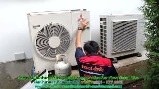 #เติมน้ำยาแอร์ประชาอุทิศ129 สายด่วน 086   977 1629 #เติมน้ำยาแอร์บ้านประชาอุทิศ129 ราคาถูก #เติมน้ำยาแอร์ประชาอุทิศ129 สายด่วน 086   977 1629 #เติมน้ำยาแอร์บ้านประชาอุทิศ129 ราคาถูก