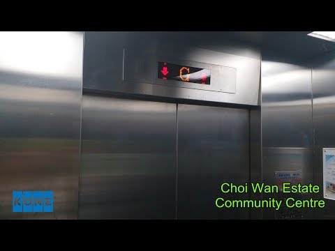 KONE Traction Elevator @Choi Wan Estate Community Centre, Choi Hung