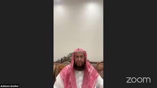 معرفة القراء الكبار للذهبي-المجلس ٨٣ image