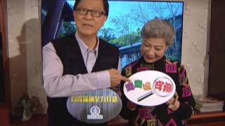 老表你好hea! 精華片段 13