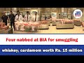 Four Nabbed At BIA For Smuggling Whiskey Cardamom Worth Rs 15 Million