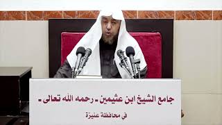 صورة 64- تفسير سورة البقرة - فضيلة الشيخ أ د سامي بن محمد الصقير- 11 رجب 1444 هـ