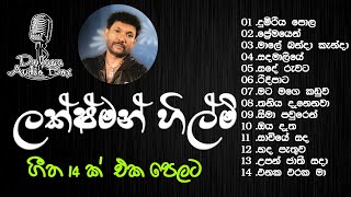 Download lagu laxman hilmi | ලක්ෂ්මන් හිල්මි | dumriyapola | ridipata | enaka eraka ma | sandamali | mata mage mp3