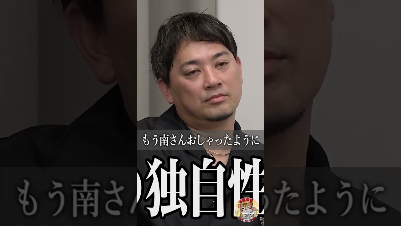 高澤さんがあっつい！志願者には届かずｗ