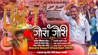 Download lagu सम्पूर्ण Gaura Gauri Song सुनो 20 Min Nonstop 🥳 Gaura Gauri Visarjan 2025 | Master Lucky Dhumal 2025 mp3 Download lagu सम्पूर्ण Gaura Gauri Song सुनो 20 Min Nonstop 🥳 Gaura Gauri Visarjan 2025 | Master Lucky Dhumal 2025 mp3