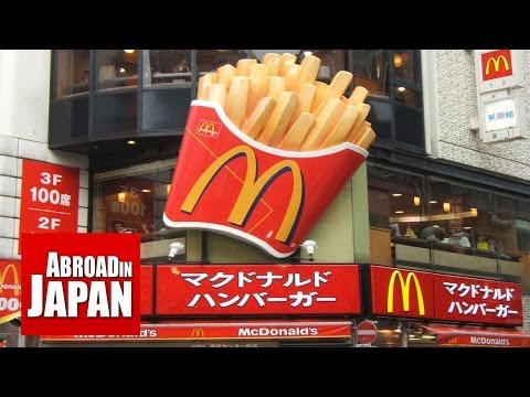 麥當勞日本的。極品漢堡 (McDonald's Japan's: Extreme Burgers)