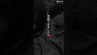 #恋愛  #恋愛相談  #片思い  #復縁  #失恋  #おすすめ #shorts