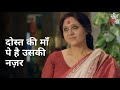 Dost Ki Maa Pe Hai Uski Nazar Mohmaya Swastika Mukherjee Ananya Chatterjee Bipul Patra