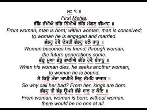 Save Girl Child by Dhadi Kuljit Singh  Dilbar