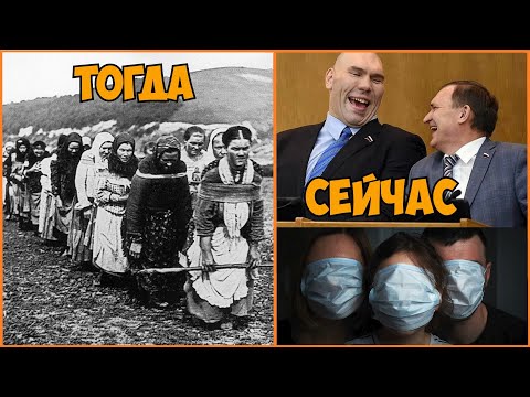 Крепостное право: тогда и сейчас.