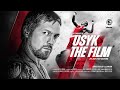 USYK THE FILM (2021, documentary before Joshua-Usyk fight by BIG FISH BOXING)