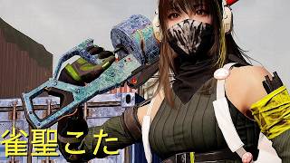 コラボ【🔴CoD:Mコールオブデューティモバイル】神回👑Nail Gun二丁拳銃デビュー🔫ついに師匠越え❓MVPで恩返し🙀デルタフォース世界ランカー🙀悪徳大佐と行く戦場の旅【Call of Duty】