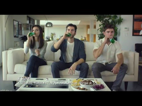 映画『WE ARE YOUR FRIENDS ウィー・アー・ユア・フレンズ』予告編